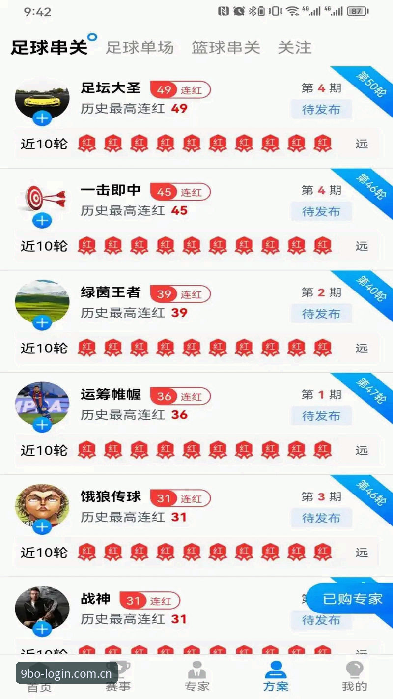 博体育安卓版下载不了怎么办 揭秘博体育安卓版下载失败的五大核心原因与解决方案