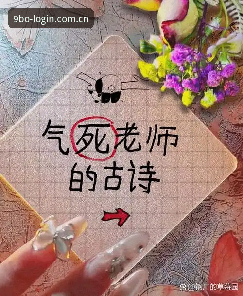 很多人第一次接触9博体育平台时，心里总会犯嘀咕：这个平台到底靠不靠谱？毕竟现在市面上的娱乐平台鱼龙混杂，选择一个值得信赖的平台确实需要擦亮眼睛。今天，我就以一个老用户的身份，结合自己一年多来的真实体验，跟大家聊聊关于博体育安全吗评测这个话题，分享3个判断平台可靠性的实用方法，帮你在选择时少走弯路。